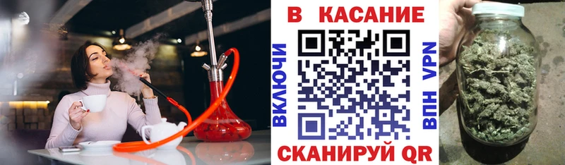 Где можно купить наркотики Алушта Конопля  Альфа ПВП  kraken ССЫЛКА  Меф 