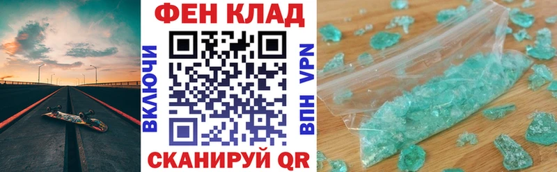 АМФ Розовый  ОМГ ОМГ ТОР  Алушта 