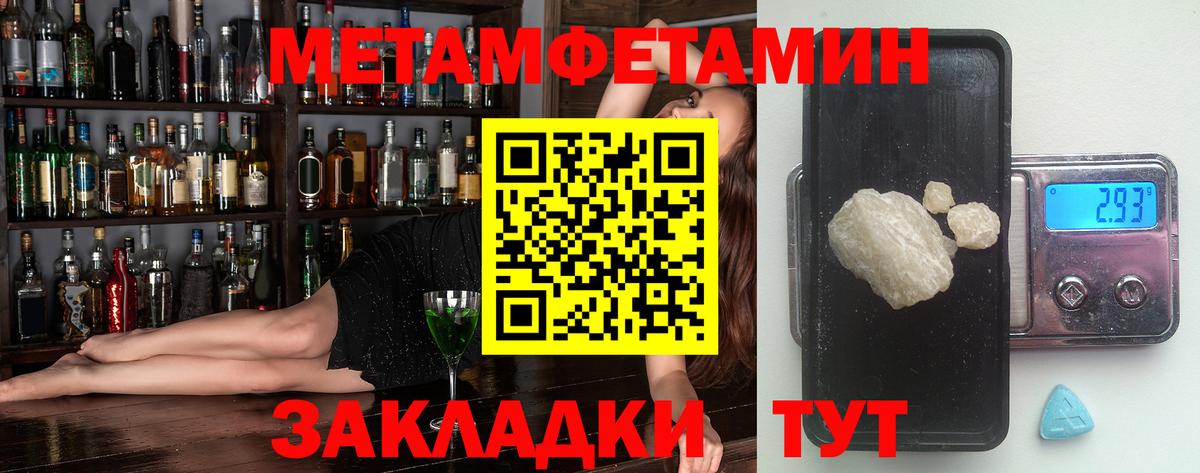 АМФЕТАМИН VHQ Алушта