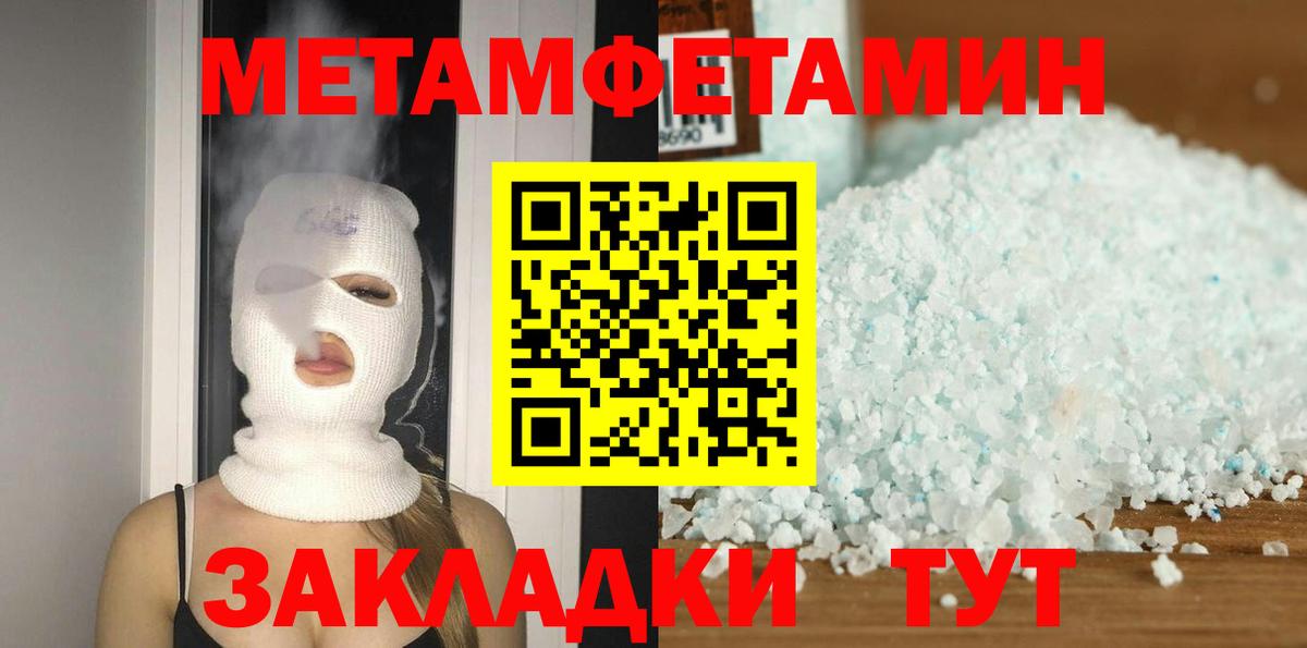 Amphetamine 97%  АМФЕТАМИН  Алушта 