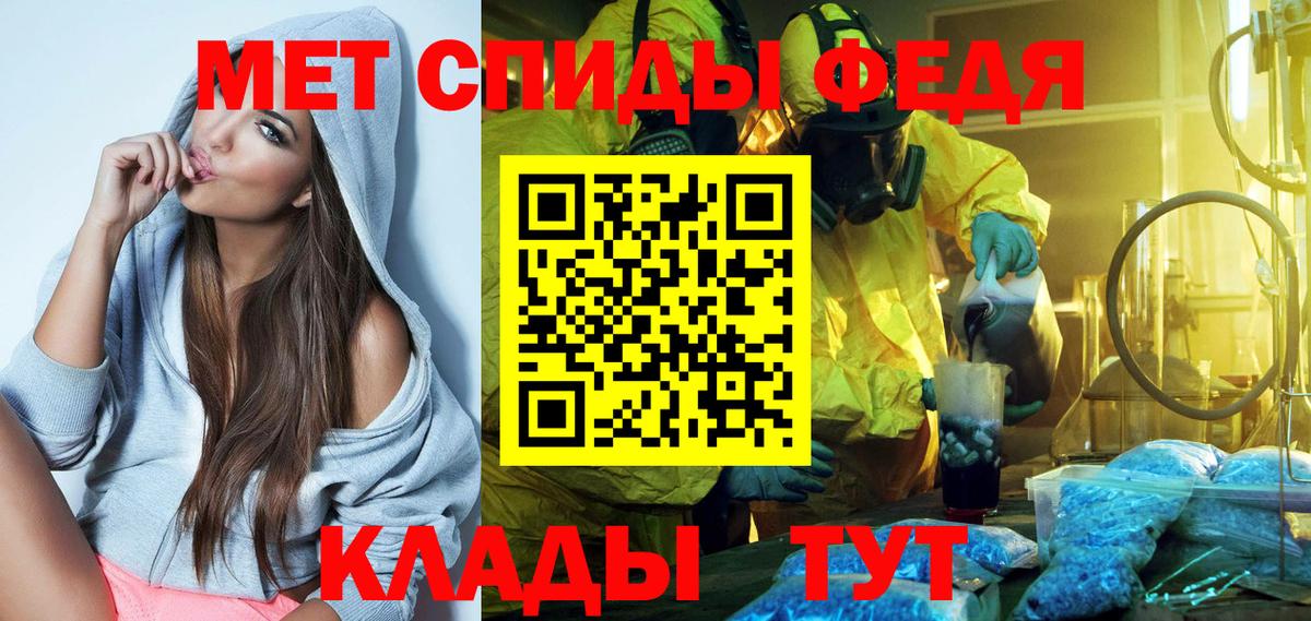 Amphetamine Premium Алушта