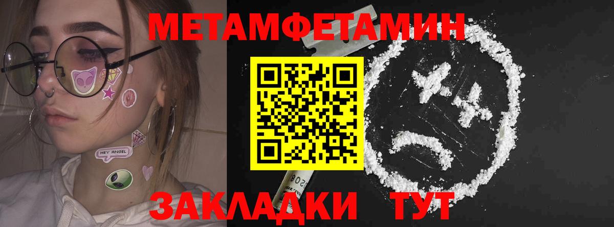 Amphetamine Premium Алушта