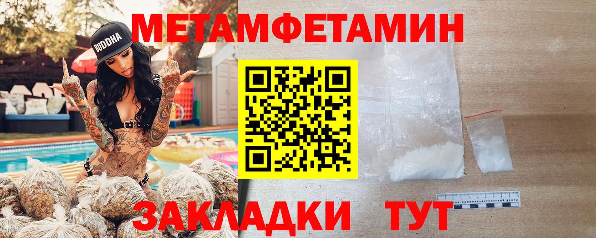 Amphetamine  АМФЕТАМИН Розовый  Вход с VPN  Алушта 