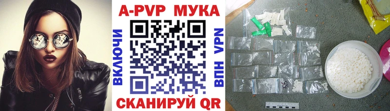 Alpha-PVP Соль  Алушта 