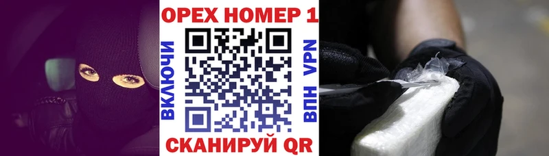 хочу наркоту  Алушта  Кокаин Боливия 