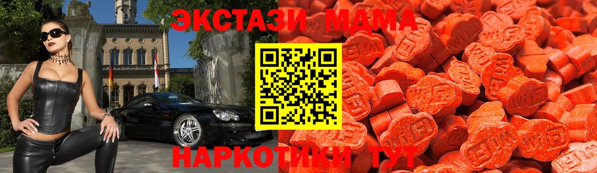 Экстази Philipp Plein Алушта