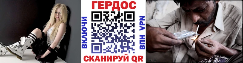 Героин афганец  Алушта 