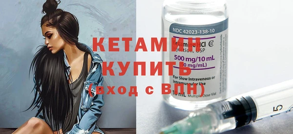 бутик Пестово