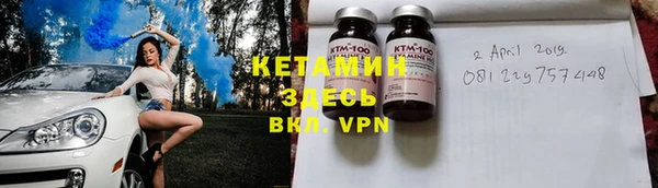 бутик Пестово