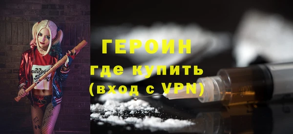 бутик Пестово