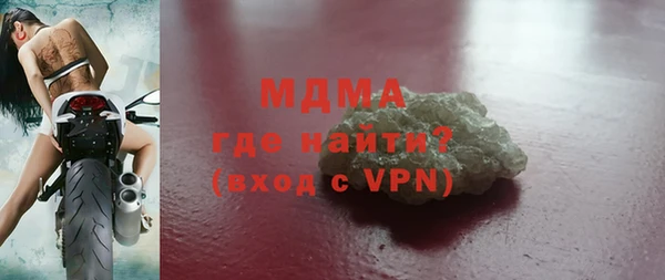 бутик Пестово