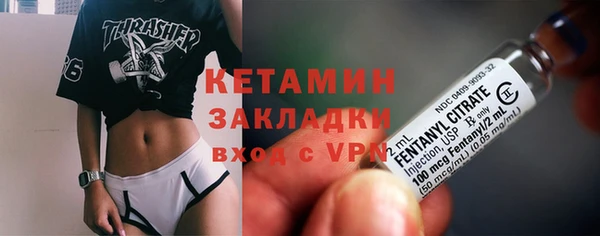 бутик Пестово
