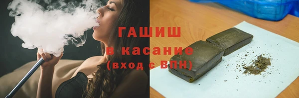 бутик Пестово