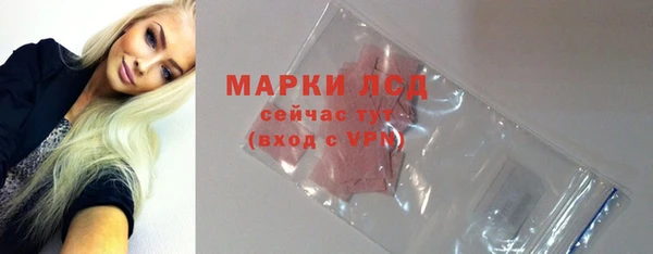 мет Осташков