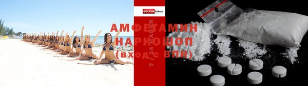 ешки Губаха