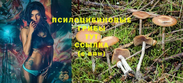 дистиллят марихуана Грязовец