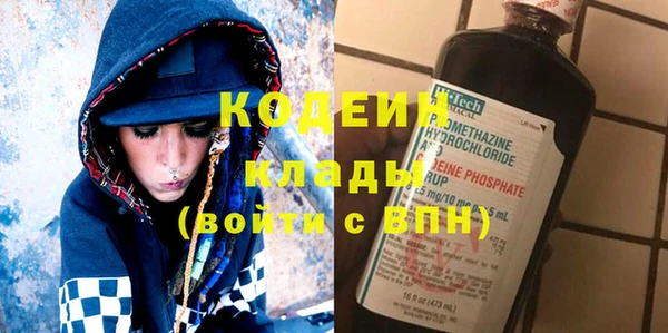 бутик Пестово