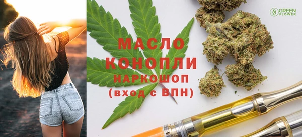 MESCALINE Вязьма