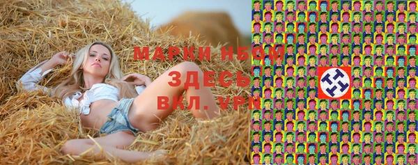 бутик Пестово