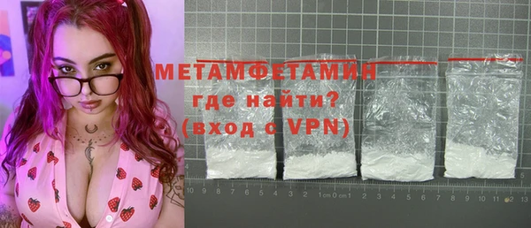 бутик Пестово