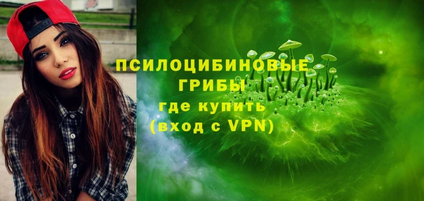 бутик Пестово