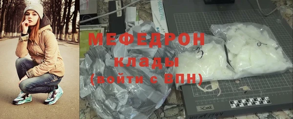 бутик Пестово
