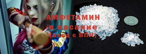 синтетический гашиш Осинники