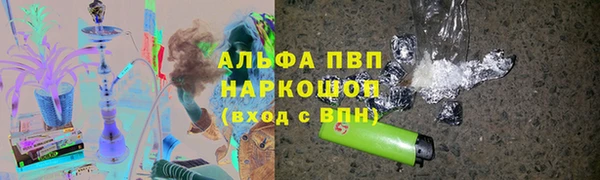 бутик Пестово