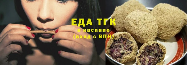 бутик Пестово