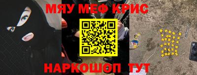 меф VHQ Гай