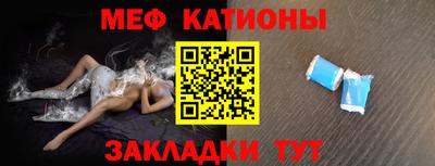 мяу мяу мука Гагарин
