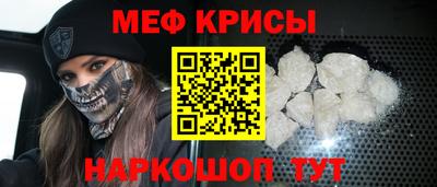 мяу мяу мука Гагарин