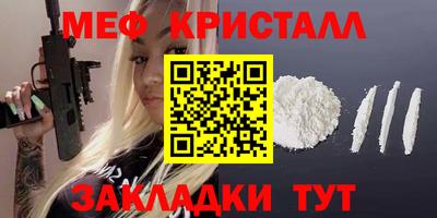 каннабис Абакан