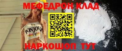 гидра Абинск