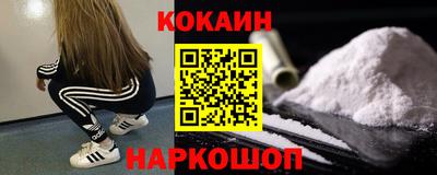 каннабис Абакан