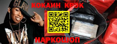 гидра Абинск