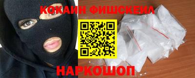 мескалин Абинск