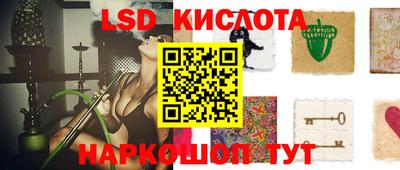 каннабис Абакан