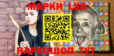гидра Абинск