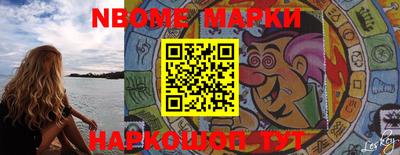 мескалин Абинск