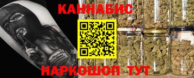 гидра Абинск