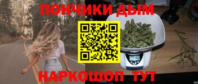 каннабис Абакан