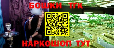 гидра Абинск