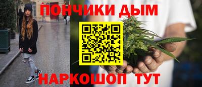 шишки Абинск