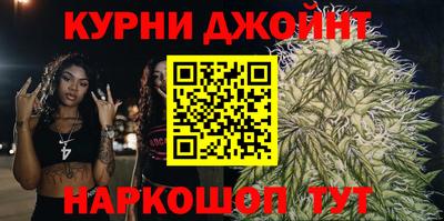 гидра Абинск