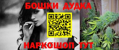 каннабис Абакан