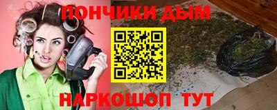 мефедрон VHQ Абакан