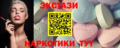 гидра Абинск