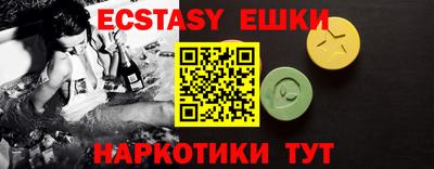 каннабис Абакан