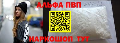 марихуана Азнакаево